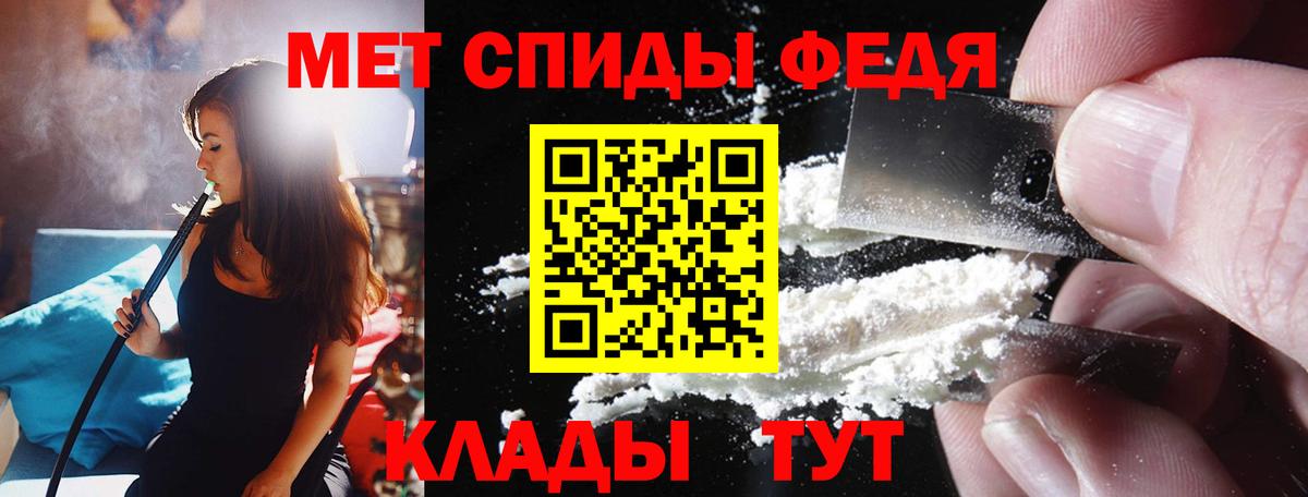 АМФЕТАМИН 98%  АМФ  Кириши  Вход с VPN 