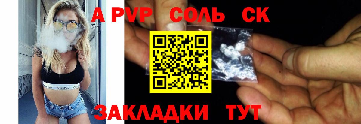 A PVP СК КРИС  А ПВП СК КРИС  Кириши  Вход с VPN 