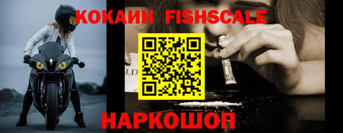 Cocaine Эквадор  Кокаин  Кириши  Вход с VPN  КОКАИН 98% 