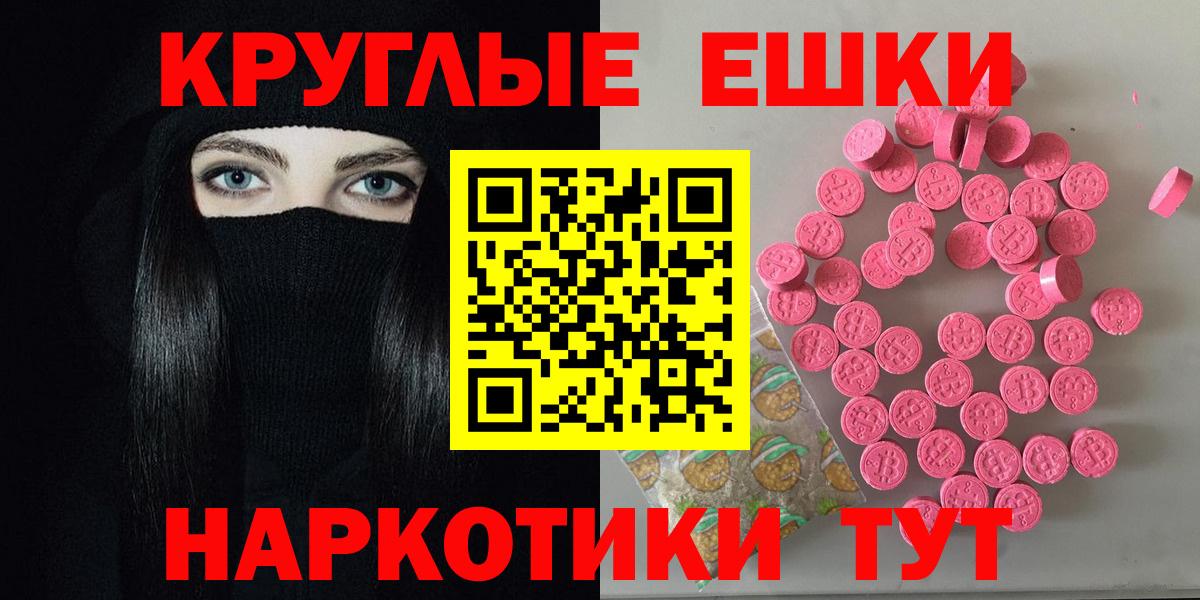 ЭКСТАЗИ DUBAI Кириши