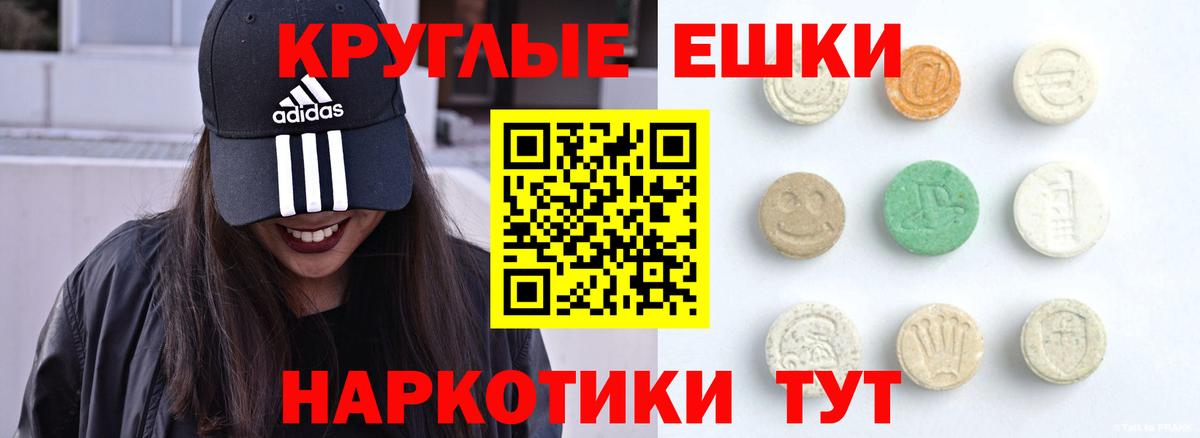 Ecstasy mix  Вход с VPN  ЭКСТАЗИ  где можно купить наркотик  ОМГ ОМГ ссылки  Кириши 