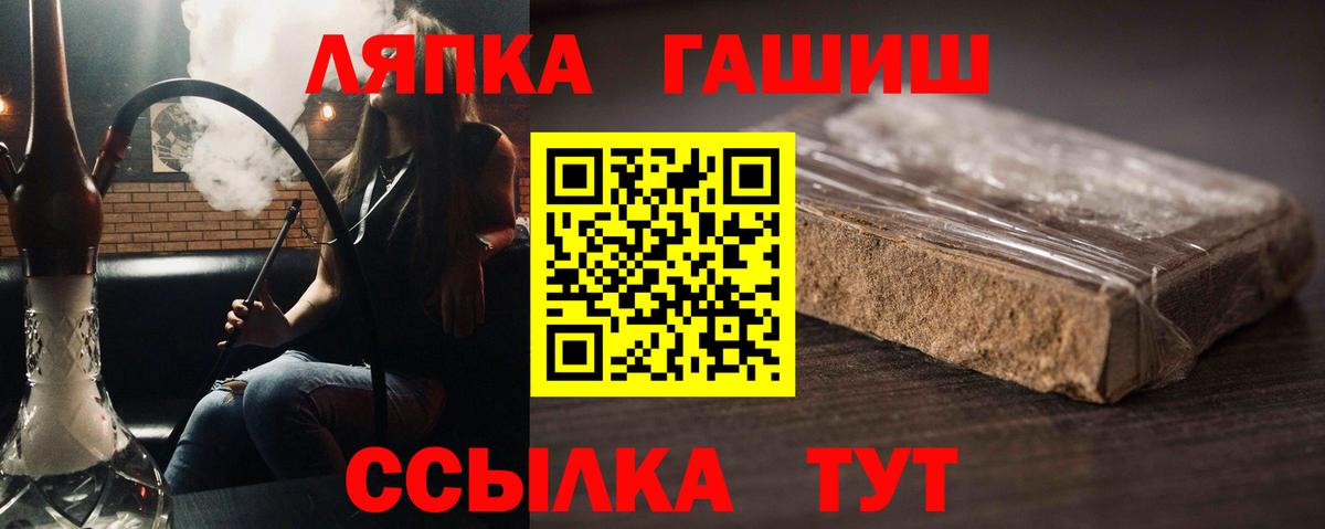 ГАШ индика сатива  хочу   Кириши  Гашиш hashish  Вход с VPN 