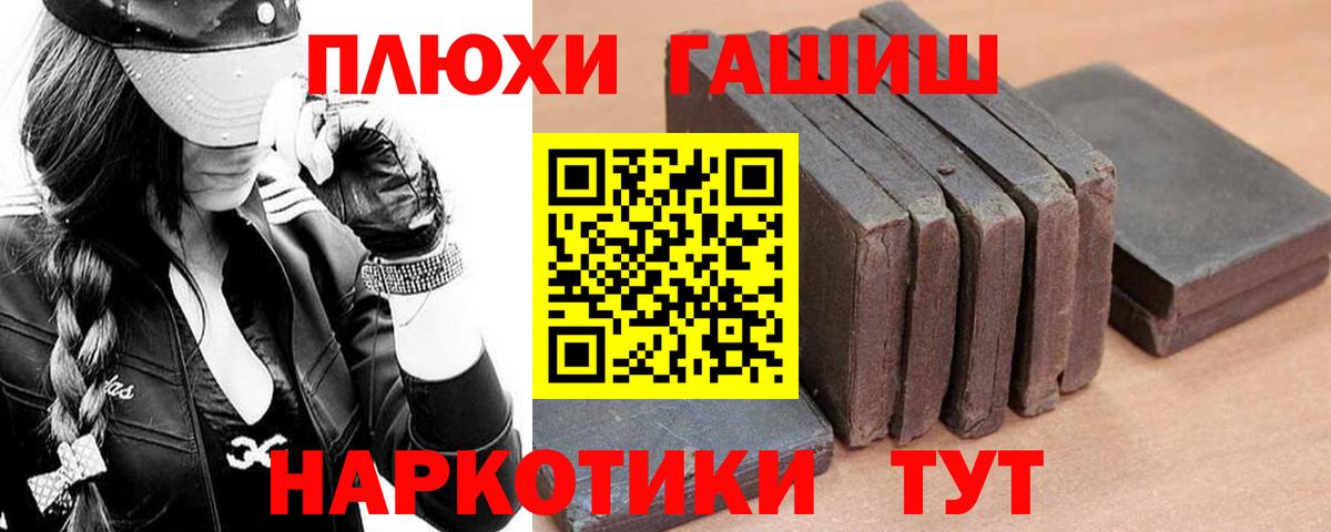 ГАШИШ AMNESIA HAZE Кириши