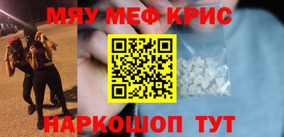 круглые Краснодар