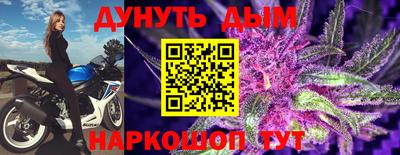 гашиш Краснокаменск