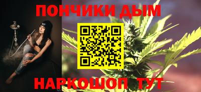 гашиш Краснокаменск