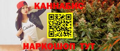 гашиш Краснокаменск