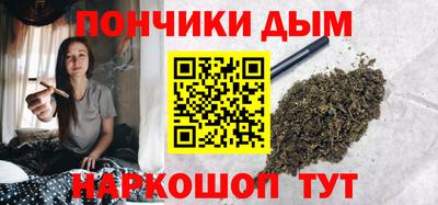 гашиш Краснокаменск