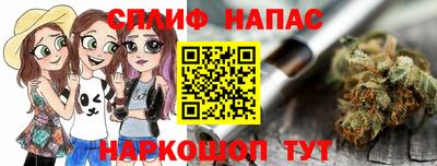 гашиш Краснокаменск
