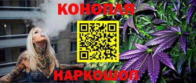 гашиш Краснокаменск