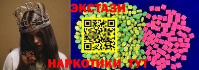 круглые Краснодар