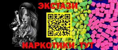 ECSTASY Краснознаменск