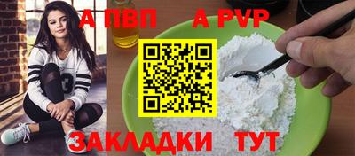 круглые Краснодар