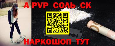 гашиш Краснокаменск