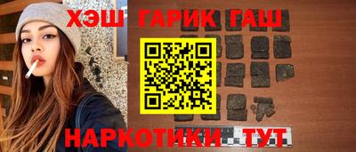 гашиш Краснокаменск