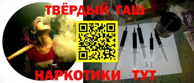 гашиш Краснокаменск