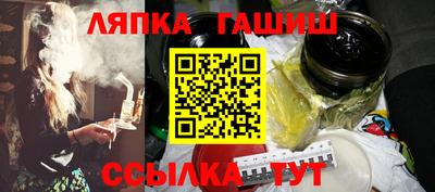 гашиш Краснокаменск