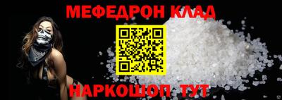 круглые Краснодар