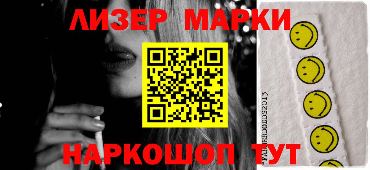 LSD-25 экстази кислота Кириши