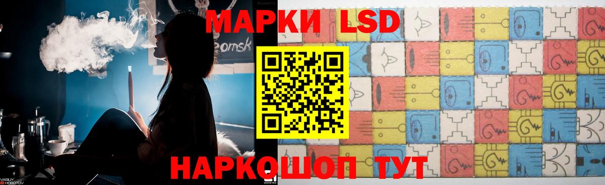 LSD-25 экстази ecstasy  Вход с VPN  ЛСД экстази кислота  Кириши 