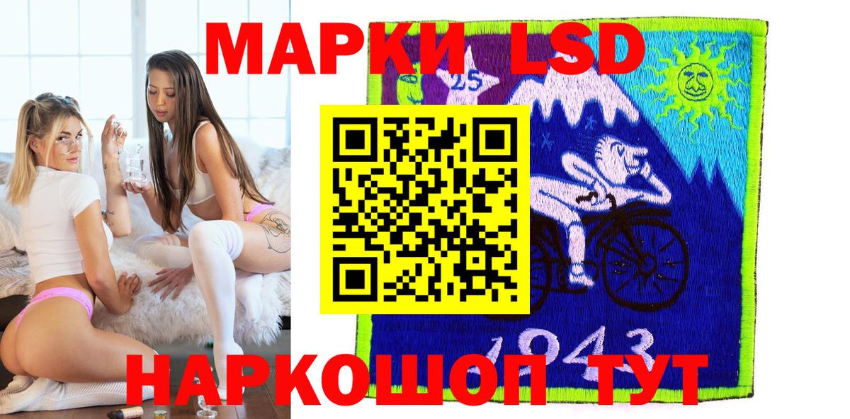Марки N-bome 1,5мг Кириши