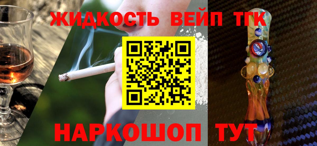 Кириши  ТГК Wax  хочу наркоту  Вход с VPN  Дистиллят ТГК THC oil 