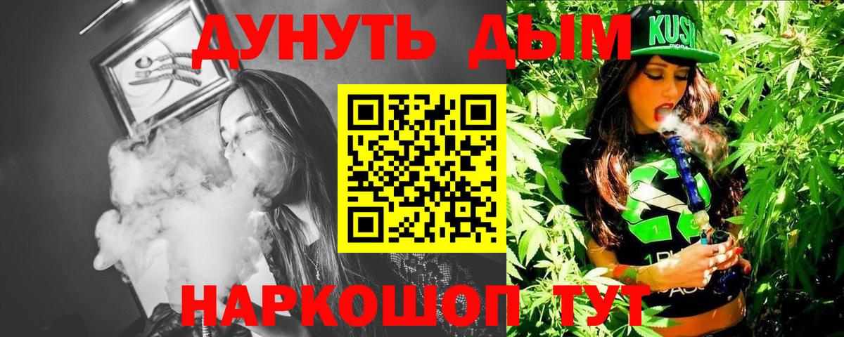 Бошки марихуана индика Кириши